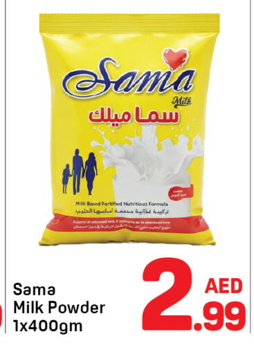 available at دي تو دي in الإمارات العربية المتحدة , الامارات - الشارقة / عجمان