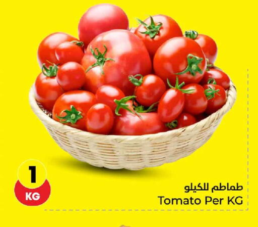 Tomato available at Hyper Al Wafa in KSA, Saudi Arabia, Saudi - Jeddah