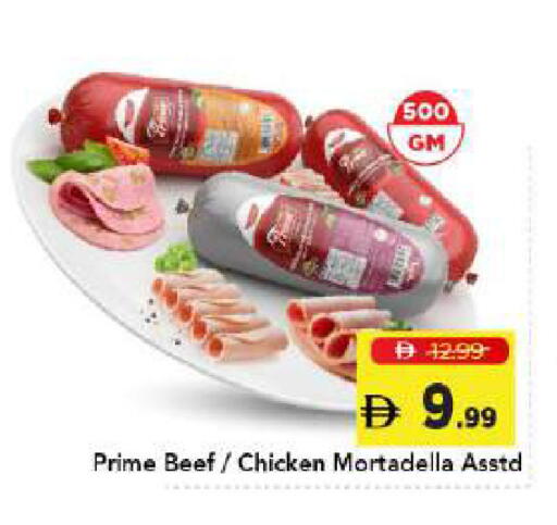 available at مارك & سيف in الإمارات العربية المتحدة , الامارات - دبي