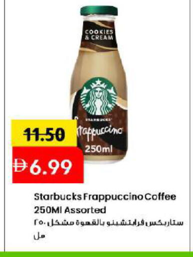 available at Mark & Save in UAE - Dubai