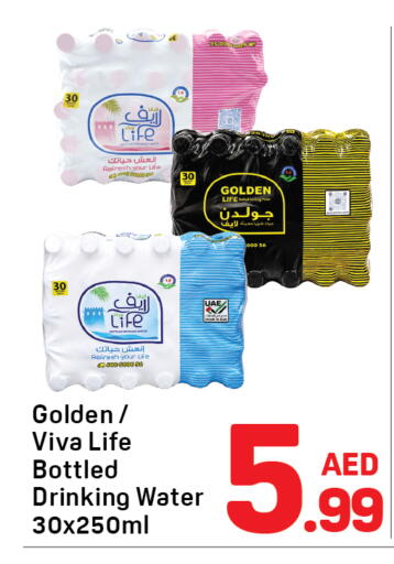 available at دي تو دي in الإمارات العربية المتحدة , الامارات - الشارقة / عجمان