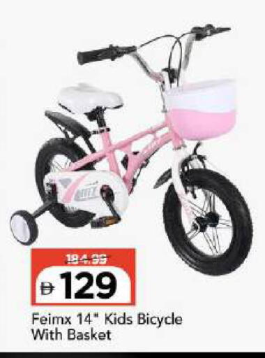 available at Mark & Save in UAE - Dubai