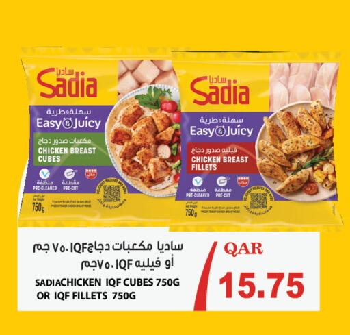 available at مجموعة ريجنسي in قطر - الوكرة