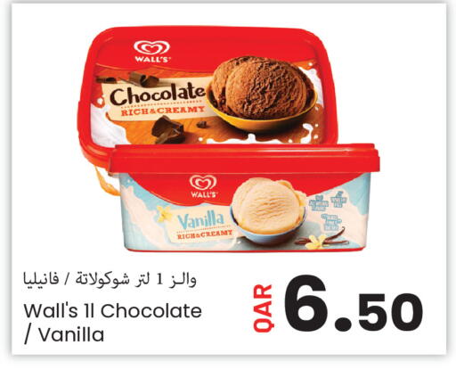 Vanilla available at مجموعة ريجنسي in قطر - الشحانية