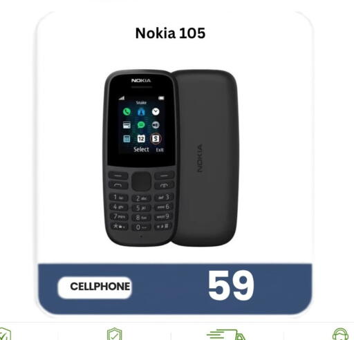 available at Majid Mobile Shop in Qatar - Al-Shahaniya