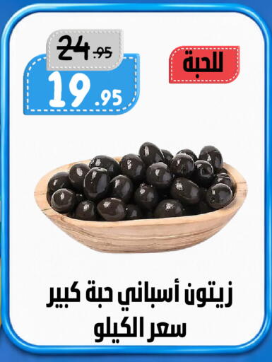 available at Bin Jahlan Markets in KSA, Saudi Arabia, Saudi - Tabuk