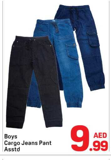 available at Day to Day Department Store in UAE - Sharjah / Ajman