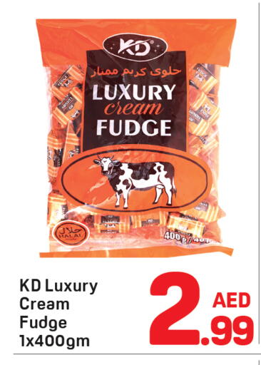 available at دي تو دي in الإمارات العربية المتحدة , الامارات - الشارقة / عجمان