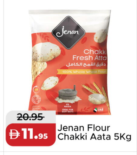 available at الأسواق هايبرماركت in الإمارات العربية المتحدة , الامارات - دبي
