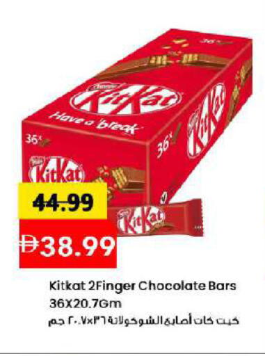 available at Mark & Save in UAE - Dubai