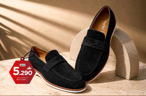 available at مارك & سايف in عُمان - مسقط‎