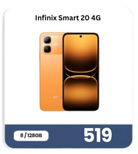 available at Majid Mobile Shop in Qatar - Doha