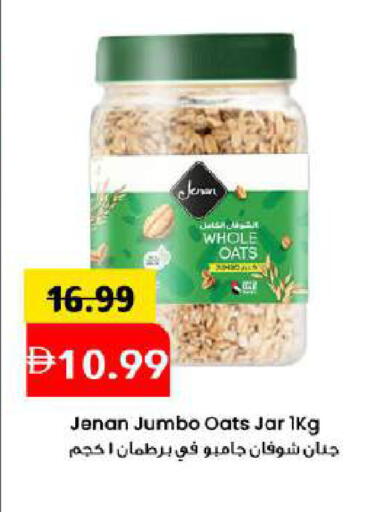 available at مارك & سيف in الإمارات العربية المتحدة , الامارات - دبي