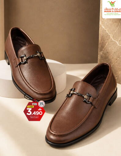 available at MARK & SAVE in Oman - Muscat
