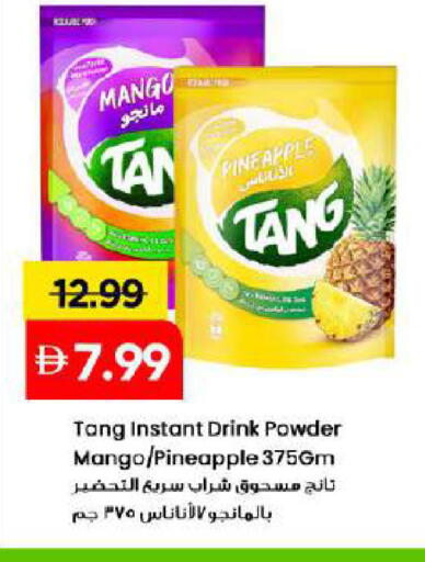 Mango Pineapple available at مارك & سيف in الإمارات العربية المتحدة , الامارات - دبي