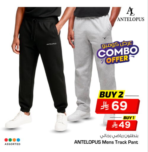 available at Hyper Al Wafa in KSA, Saudi Arabia, Saudi - Al-Kharj