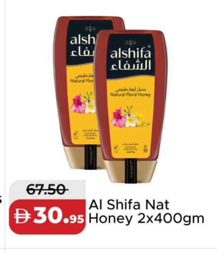 available at Al Aswaq Hypermarket in UAE - Dubai