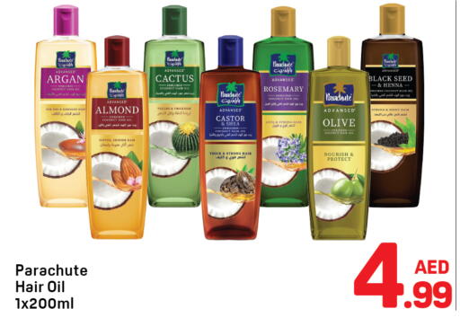 Coconut Rosemary available at دي تو دي in الإمارات العربية المتحدة , الامارات - الشارقة / عجمان