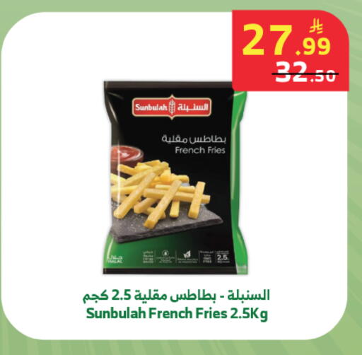available at Al Raya in KSA, Saudi Arabia, Saudi - Medina