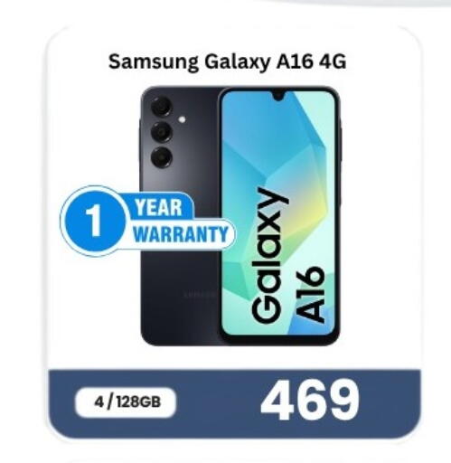 available at Majid Mobile Shop in Qatar - Doha
