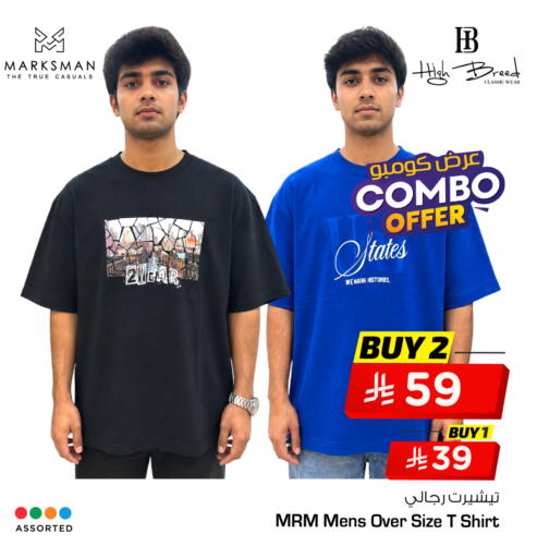available at Hyper Al Wafa in KSA, Saudi Arabia, Saudi - Al-Kharj
