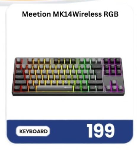 available at Majid Mobile Shop in Qatar - Al Daayen