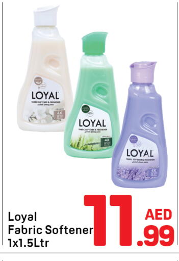 available at دي تو دي in الإمارات العربية المتحدة , الامارات - الشارقة / عجمان