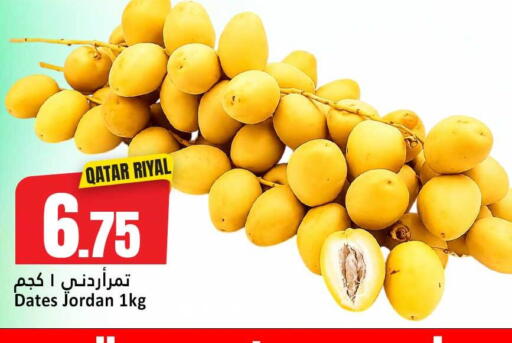 available at Dana Hypermarket in Qatar - Al Wakra