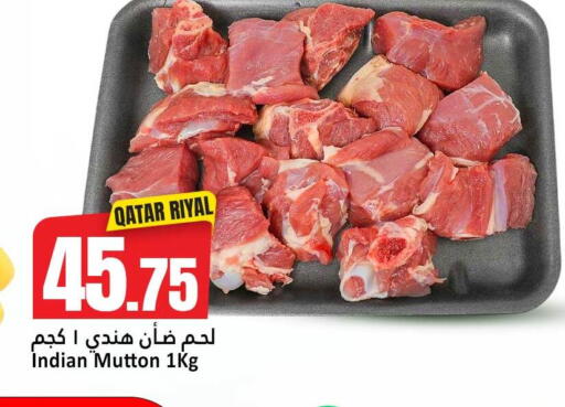 available at دانة هايبرماركت in قطر - الوكرة