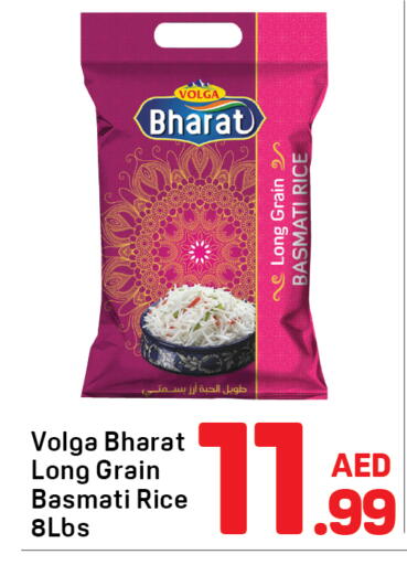 available at Day to Day Department Store in UAE - Sharjah / Ajman