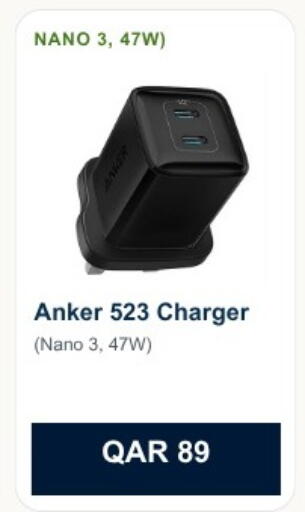 available at ماجد موبايل in قطر - الريان