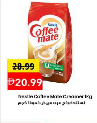 available at مارك & سيف in الإمارات العربية المتحدة , الامارات - دبي