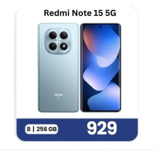 available at ماجد موبايل in قطر - الوكرة