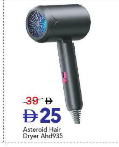 available at مارك & سيف in الإمارات العربية المتحدة , الامارات - دبي
