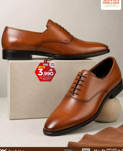 available at MARK & SAVE in Oman - Muscat