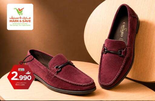 available at MARK & SAVE in Oman - Muscat