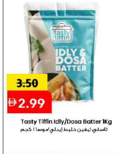 available at مارك & سيف in الإمارات العربية المتحدة , الامارات - دبي
