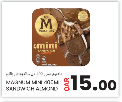 available at مجموعة ريجنسي in قطر - الوكرة