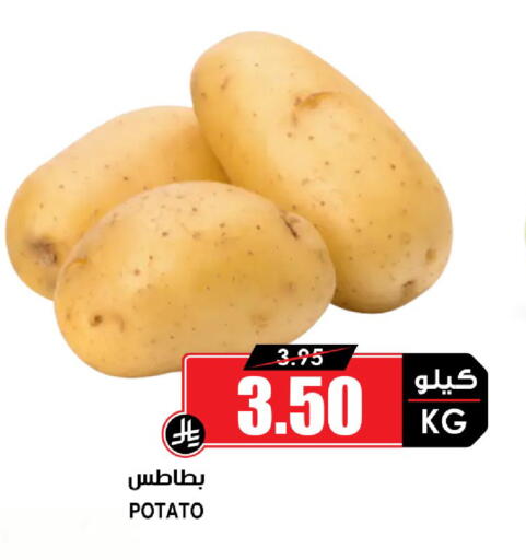 Potato available at أسواق النخبة in مملكة العربية السعودية, السعودية, سعودية - جدة