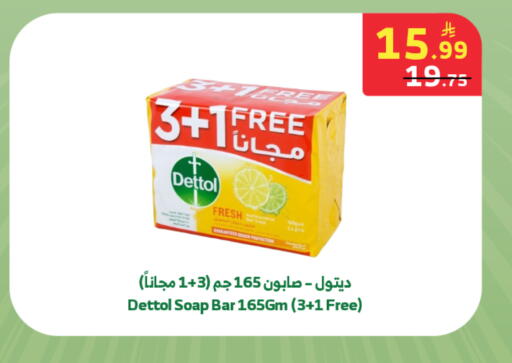 available at الراية in مملكة العربية السعودية, السعودية, سعودية - خميس مشيط