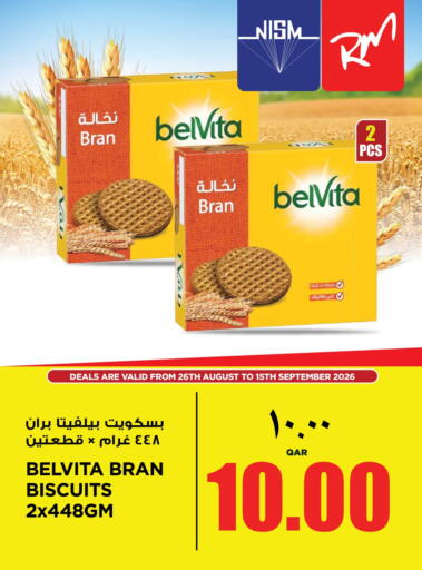available at ريتيل مارت in قطر - الدوحة