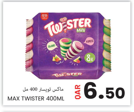 available at مجموعة ريجنسي in قطر - الشحانية