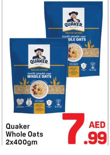 available at Day to Day Department Store in UAE - Sharjah / Ajman