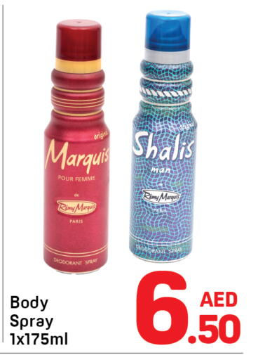 available at دي تو دي in الإمارات العربية المتحدة , الامارات - الشارقة / عجمان