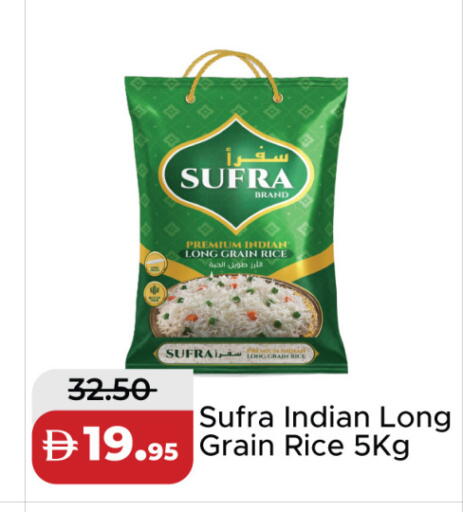 available at الأسواق هايبرماركت in الإمارات العربية المتحدة , الامارات - دبي