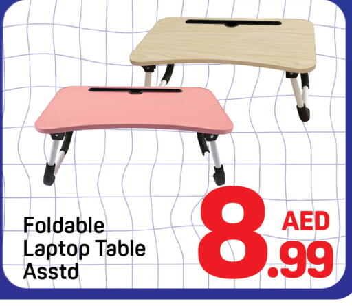 available at دي تو دي in الإمارات العربية المتحدة , الامارات - الشارقة / عجمان