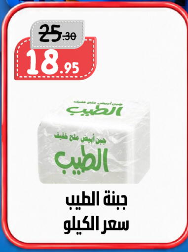 available at بن جحلان - أمام مصلى العيد in مملكة العربية السعودية, السعودية, سعودية - تبوك