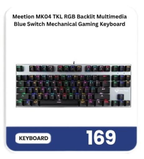 available at Majid Mobile Shop in Qatar - Doha