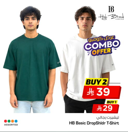 available at Hyper Al Wafa in KSA, Saudi Arabia, Saudi - Al-Kharj