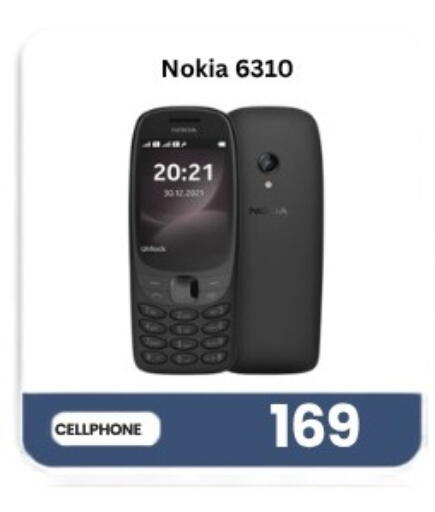 available at Majid Mobile Shop in Qatar - Al-Shahaniya